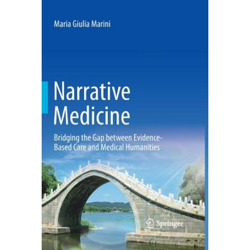 (영문도서) Narrative Medicine: Bridging the Gap Between Evidence-Based Care and Medical Humanities Paperback, Springer, English, 9783319369259