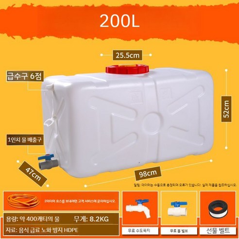 대용량 200L 물통 농업용 특급 물탱크 두꺼운 사각 말통, D. 매우 두꺼운 블루 200L