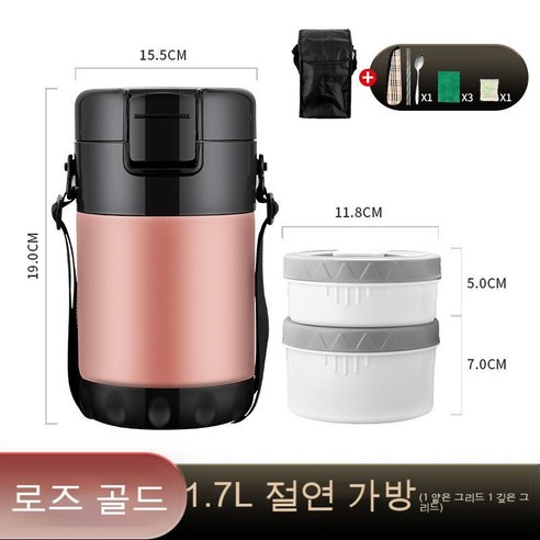 MEIISEO사무실용 보온 도시락 직장인 보온 도시락통 보온 밥통 휴대용 도시락, 색깔4_옵션1