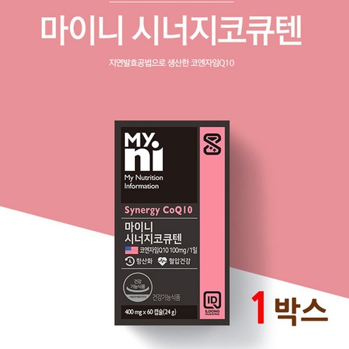 식약처인증 코엔자임 q10 코큐텐 COQ-10 큐텐 100mg 항산화 혈압건강 영양제 복합체 건강기능식품 여성 남성 기능성 프리미엄 에버 플러스 골드, 60정, 2개