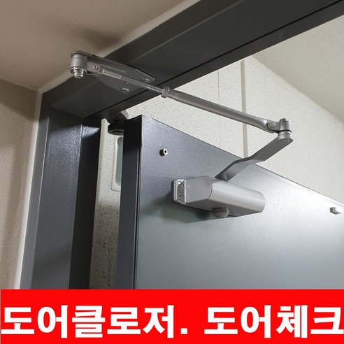 2230인클로저 추천상품 최고의 선택을 위한 완벽한 도어클로져 브라켓 일자형 가이드 소개 2230인클로저 추천상품 최고의 선택을 위한 완벽한 도어클로져 브라켓 일자형 가이드 소개