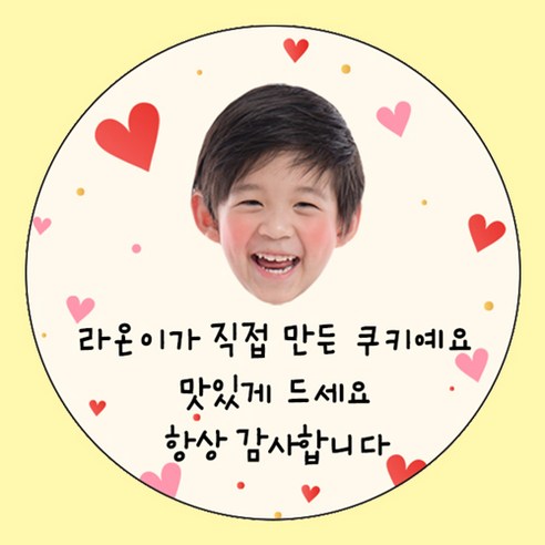 특별한 생일 추억을 기억할 완벽한 선물