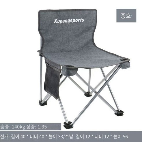 CAICHEN 야외 접이식 의자 휴대용 등받이 낚시 의자 캠핑 레저 비치 의자 캠핑 마자르 의자, 고급 회색 접이식 의자【중호】2개