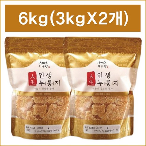 미풍당 인생누룽지, 3kg, 2개