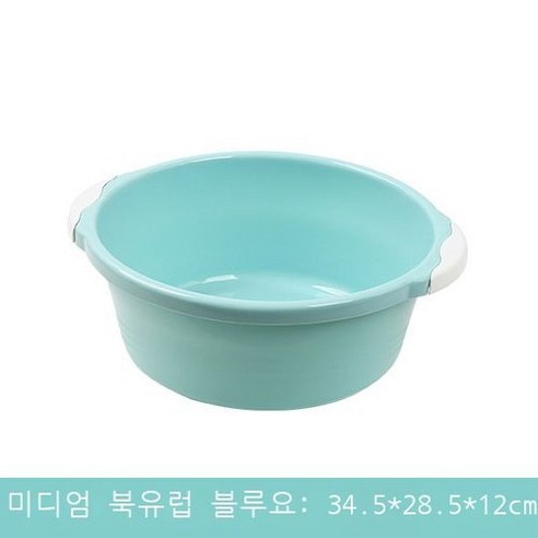 가정용 세숫대야 비닐대야 큰 사이즈 두껍게 원형 세숫대야 빨래대야 발 씻는 대야 노점 작은 대야, 미디엄 블루