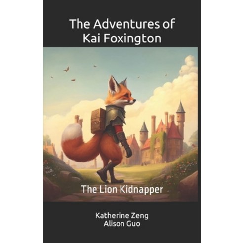 (영문도서) The Adventures of Kai Foxington: The Lion Kidnapper Paperback, Independently Published, English, 9798386260781