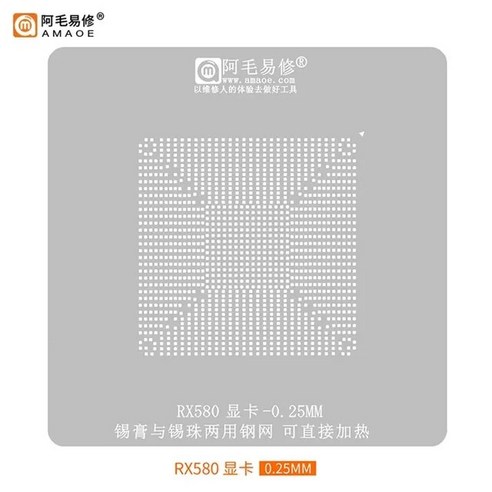 Amaoe RTX3060 RX580 RTX2060 RTX2070 N18E RTX2080 GTX1080Ti GTX1060 리볼링 GPU IC 칩 BGA 스텐실 용접 솔더, 04 RTX3060, 4.RTX3060 geforcertx Amaoe RTX3060 RX580 RTX2060 RTX2070 N18E RTX2080 GTX1080Ti GTX1060 리볼링 GPU IC 칩 BGA 스텐실 용접 솔더, 04 RTX3060, 4.RTX3060 geforcertx