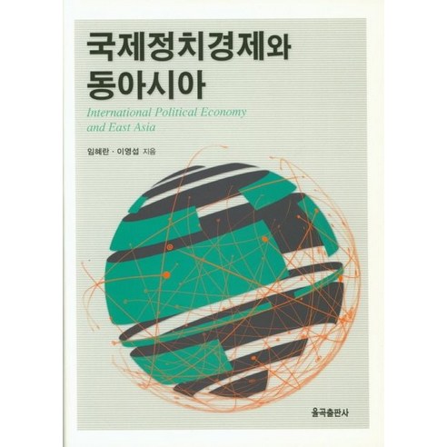 한국정치법문사 추천상품 한국정치법문사 가격비교