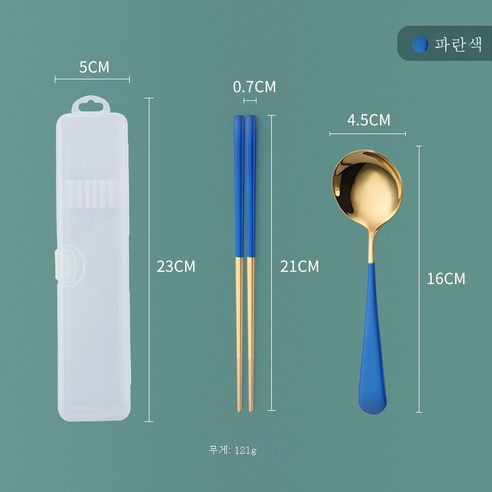 ZZJJC 아이디어 304 스테인리스 식기세트 바람수저 야외여행편식기를 휴대하다., 블루골드 휴대용 식기