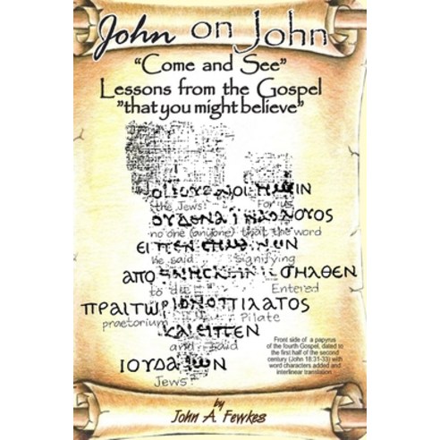John on John: "Come and See" - Lessons from the Gospel Paperback, Independently Published, English, 9798652909178