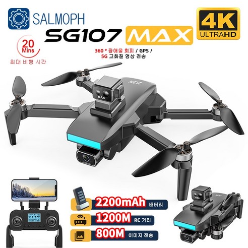 SG107 프로 맥스 미니 드론 와이파이 전문 4K HD 듀얼 카메라 FPV 쿼드콥터 광학 플로우 제스처 제어 Rc 장난감, [04] SG107PRO 2B FB