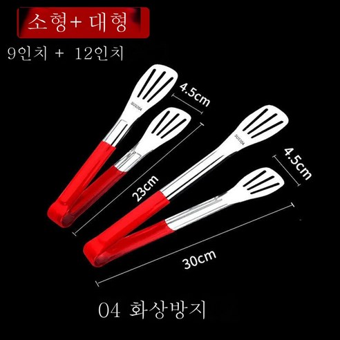 ZZJJC 304 스텐레스 식품 클립 바비큐 키친 클립 스테이크 클립 프라이 긴 길이 두껍고 뜨거움, [업그레이드] 소형 + 대형 304 항 아이어