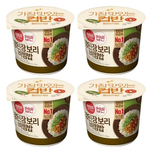 햇반 컵반 강된장 보리비빔밥, 280g, 4개
면/통조림/가공식품 햇반 컵반 강된장 보리비빔밥, 280g, 4개
면/통조림/가공식품