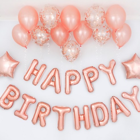 파티팡 스타 생일파티 레터링 풍선세트 [TYPE7 로즈골드] 손펌프증정 장식방법동봉 생일파티 파티용품 파티풍선, 1개