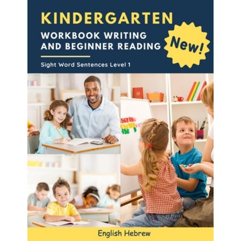 Kindergarten Workbook Writing And Beginner Reading Sight Word Sentences Level 1 English Hebrew: 100 ... Paperback, Independently Published