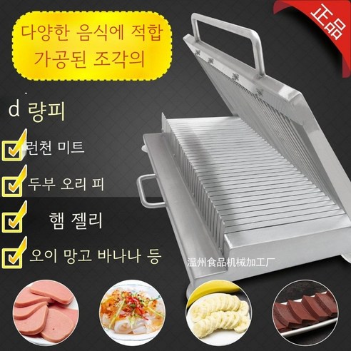 김밥 써는 기계 알바 식품자동화 절단기 자동 분식집 슬라이서 컷팅기 음식점 온족 자르는, 41형 15mm