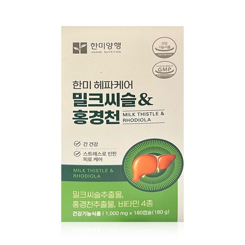 한미양행 헤파 케어 밀크씨슬 & 홍경천