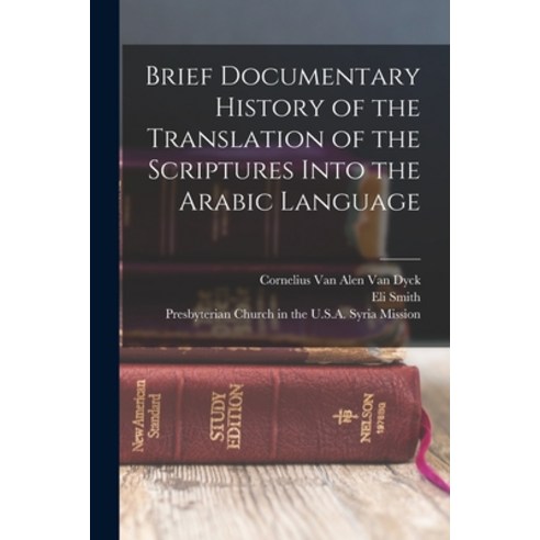 (영문도서) Brief Documentary History of the Translation of the Scriptures Into the Arabic Language Paperback, Legare Street Press, English, 9781019261729