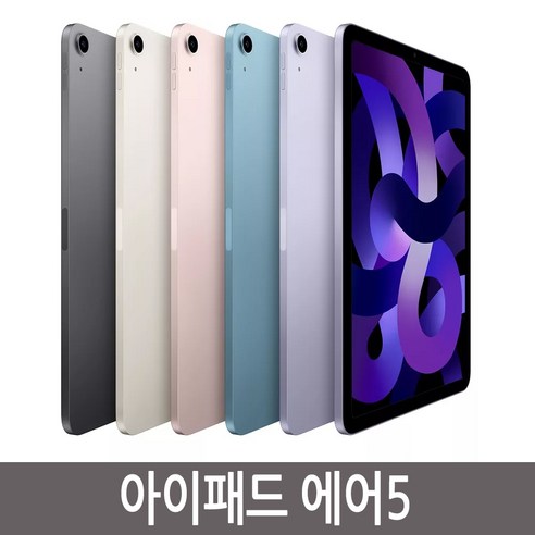 Apple 2022 아이패드 에어 5세대, 스페이스 그레이, 64GB, Wi-Fi