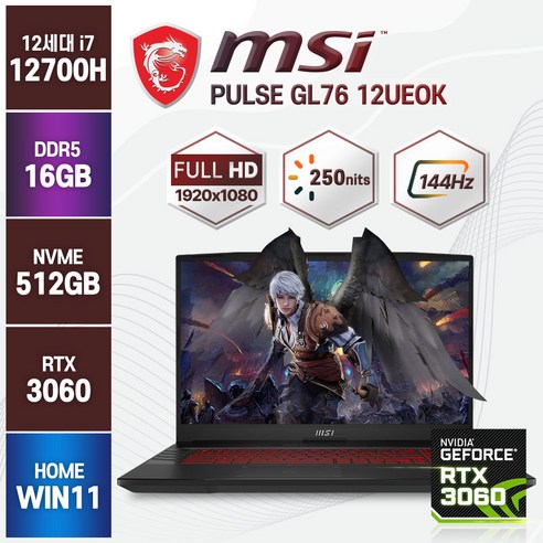 MSI Pulse 12UEOK 12세대 인텔 i7 RTX3060 윈도우11 게이밍 노트북, GL76, WIN11 Home, 16GB, 512GB, 코어i7, 블랙