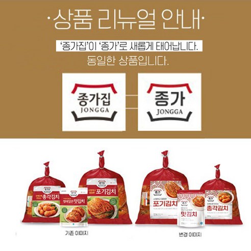 행복이온 전라도 포기김치 - 진정한 맛과 건강을 느껴보세요!