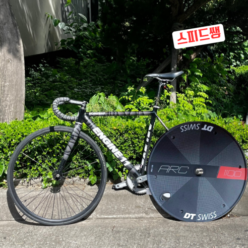 스피드쌩 픽시 로드 자전거 디스크휠커버 61cm, 700C DT SWISS, 1세트