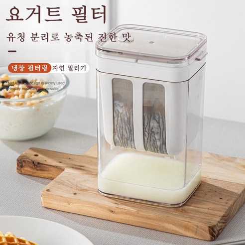 맛있고 영양가 있는 그릭 요거트를 집에서 직접 만드세요!