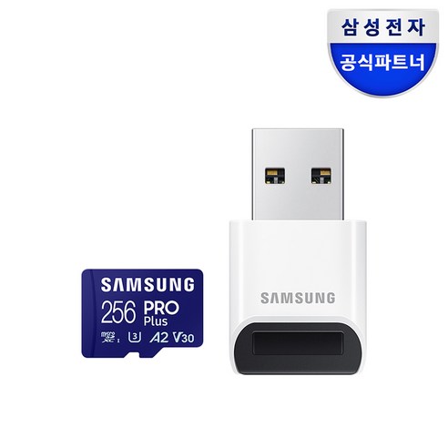 삼성전자 공식인증 정품 마이크로SD카드 PRO PLUS 256GB+리더기 MB-MD256SB/WW, 256GB, 1개