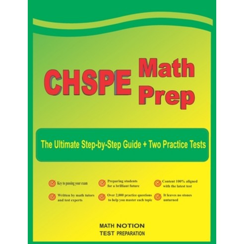 (영문도서) CHSPE Math Prep: The Ultimate Step by Step Guide Plus Two Full-Length CHSPE Practice Tests Paperback, Math Notion, English, 9781636201900