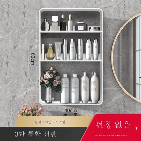 ZZJJC 욕실 선반 펀칭 프리 철제 화장실 용품 다층 변기 상단 수납장 벽걸이생간, 화이트 3단(펀치리스 사용가능)