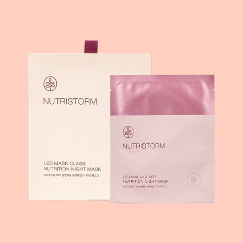 1+1[마스크팩1위] NUTRISTORM 영양폭풍 나이트 마스크팩 뉴트리스톰팩 27ml*2개입 얼굴팩 팩 영양폭풍마스크팩 얼굴영양팩 고급마스크팩 뉴트리스톰마스크 뉴트리스톰마스크팩, 42개