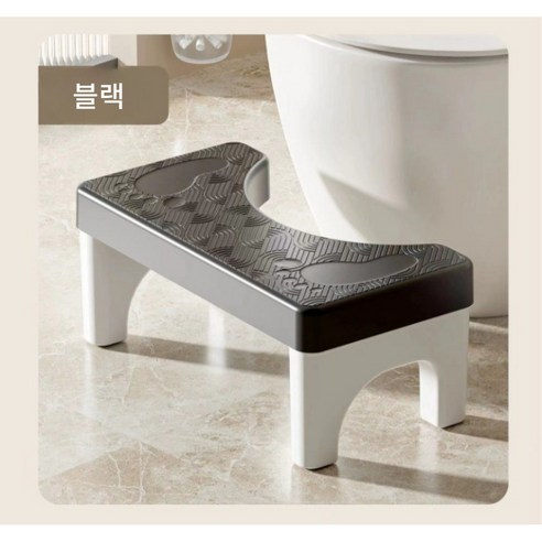 핫몰 미끄럼 방지 욕실 변기 발받침대 쾌변 디딤대, 블랙