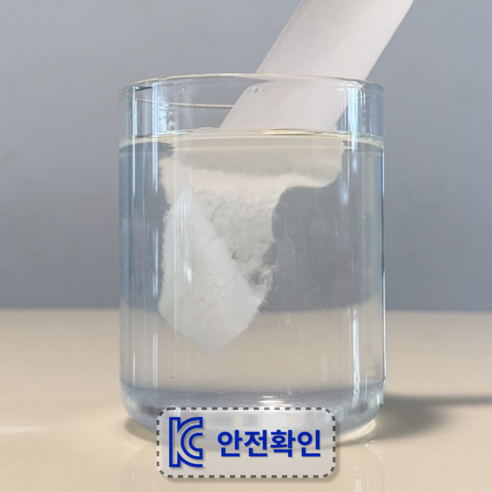 흔적 없이 사라지는 마법, 물에 녹는 종이로 안전하고 깔끔하게!