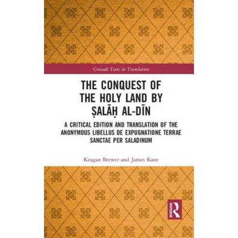 The Conquest of the Holy Land by &#7778;al&#257;&#7717; al-D&#299;n: A critical edition and translat... Hardcover, Routledge, English, 9781138308053