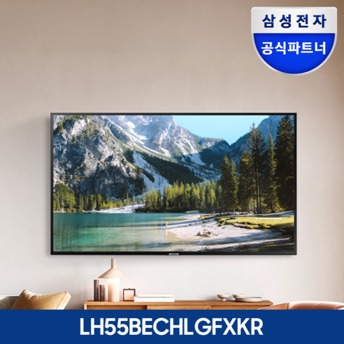 삼성전자 55인치 크리스탈 UHD 4K LH55BECHLGFXKR 3840x2140 비지니스TV 안드로이드 스마트뷰 미러링 에너지소비효율 1등급 TV, 단순배송상품, 스탠드형, 138.7cm