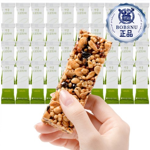 서울대 밥스누 비건 약콩 단백질바 프로틴바 체중조절식품 식사대용 저당단백질바 식물성, 40개, 35g