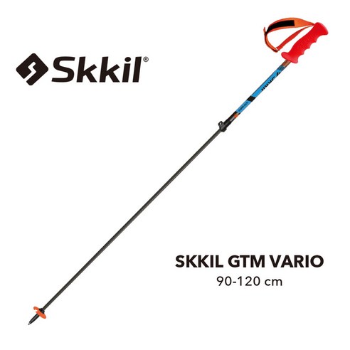 스키폴 SKKIL GTM Vario 90-120cm 길이조절폴 24-25시즌 신제품 알루미늄 카본 멀티락시스템+폴가방+스킬와펜, 1개