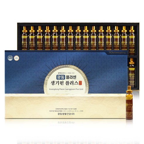 광동 플라센생기원플러스골드 + 쇼핑백 무료 증정, 30개, 20ml