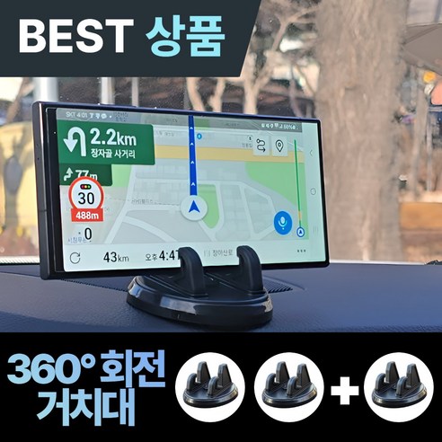 [최강 거치] 사비드 차량용 대시보드 거치대 논슬립 360도 자유 회전, 클래식 블랙, 3개