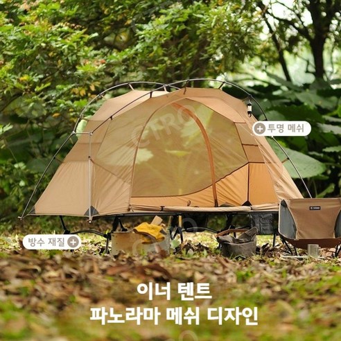 비달리도 코트텐트 플러스: 솔로 캠핑의 새로운 기준