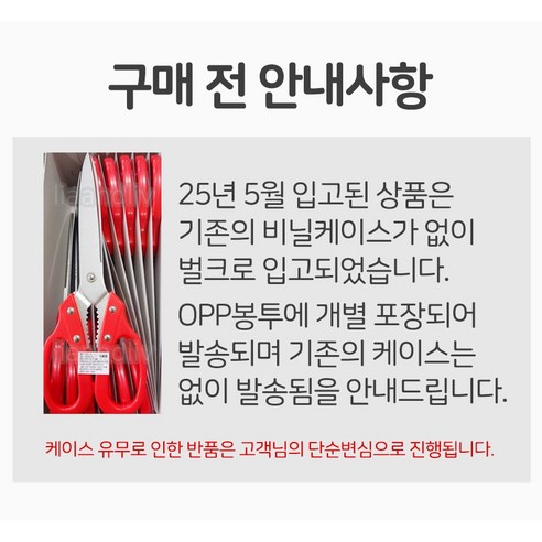 감성적인 디자인과 완벽한 기능의 조화, 타나카 일제 파스텔 다용도 가위