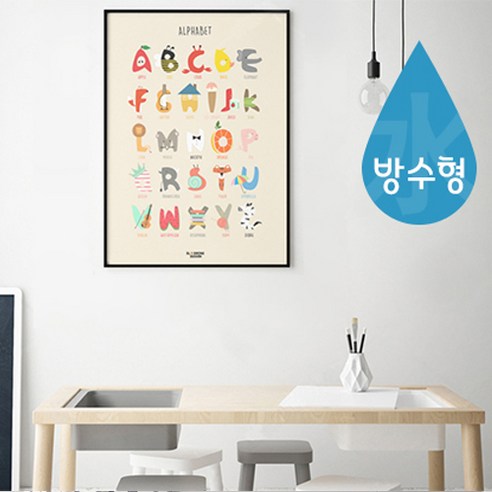 블루밍시즌 방수 포스터 알파벳 한글 숫자 100 동물 과일 _L사이즈