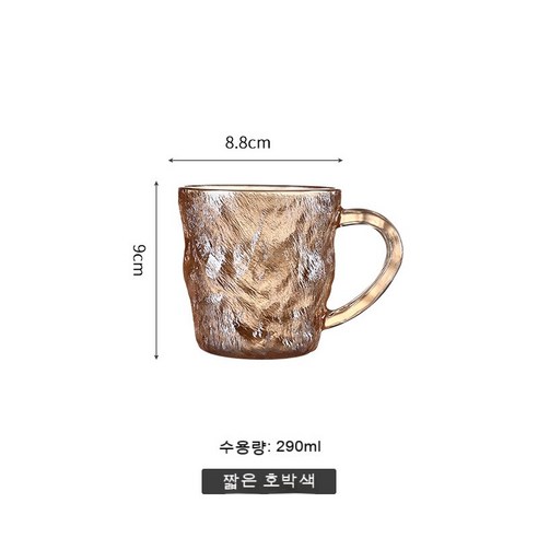 빙하 문대 손잡이 유리컵 ins풍 고안치 컵 가정용 물컵 여사감 공장, 작은 띠가 빙하컵을 - 호박., 일반