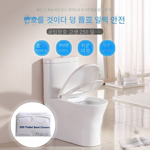 물 용해 일회용 화장실 쿠션 종이 250 팩, 1/2 배 14g 목재 펄프 250 장/상자, 화이트