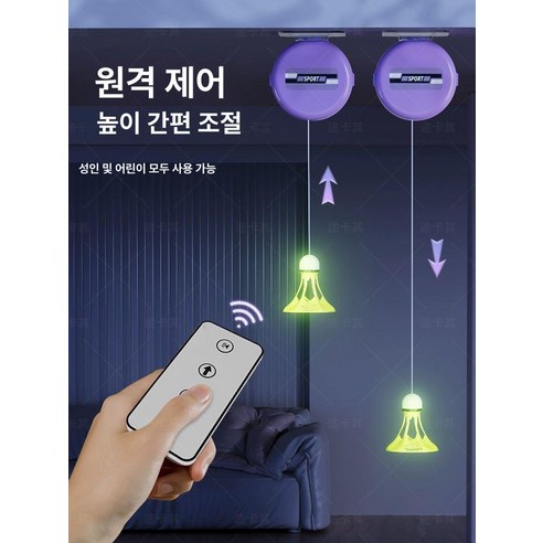 시간과 장소에 구애 없이 즐기는 자동 리바운드 배드민턴 훈련!