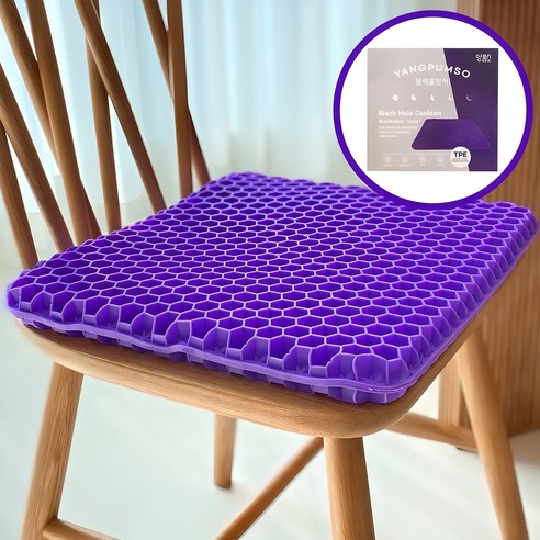 사무실 엉덩이 의자 실리콘 에어 기능성 방석, 혁신을 경험하세요