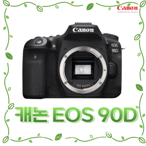 캐논 EOS 90D: 사진작가의 꿈을 현실로, 완벽한 패키지로 만나다 캐논90d
