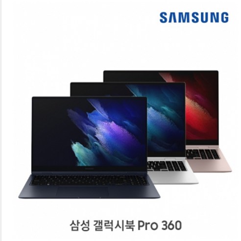 [삼성전자] 갤럭시북 프로360 NT950QDB-K71A (i7-1165G7/16GB/512GB/Win10/미스틱브론즈)