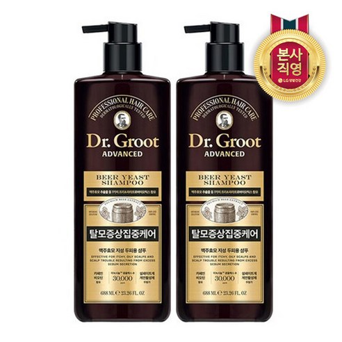 닥터그루브 추천상품 LG 생활건강 닥터그루트 맥주효모 대용량 집중케어 샴푸 688ml x 2개 소개 닥터그루브 추천상품 LG 생활건강 닥터그루트 맥주효모 대용량 집중케어 샴푸 688ml x 2개 소개