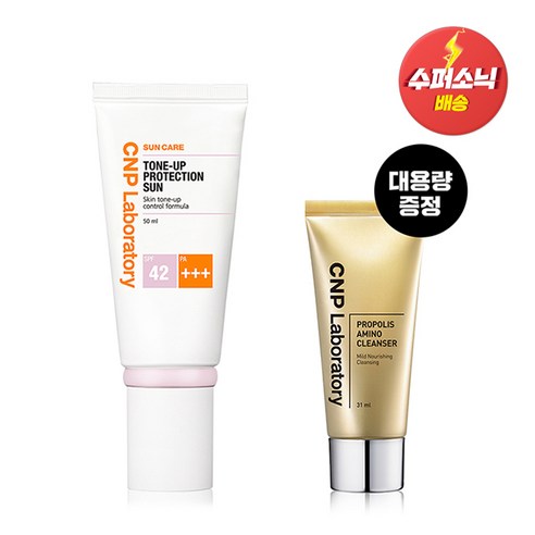 차앤박 톤 업 프로텍션 선크림 SPF42 PA+++, 50ml, 1개